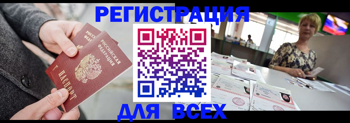 пропишу в квартире в Дербенте