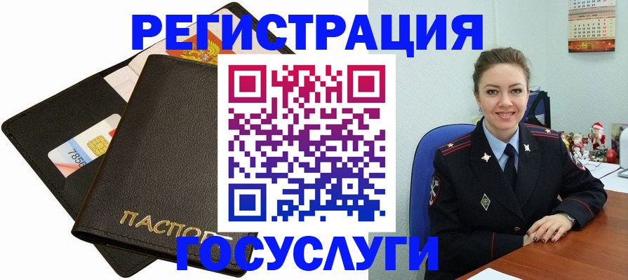 прописка регистрация в Дербенте